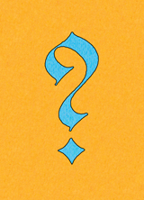 Question Mark (Vintage Typography Graphic Design Greeting Cards)